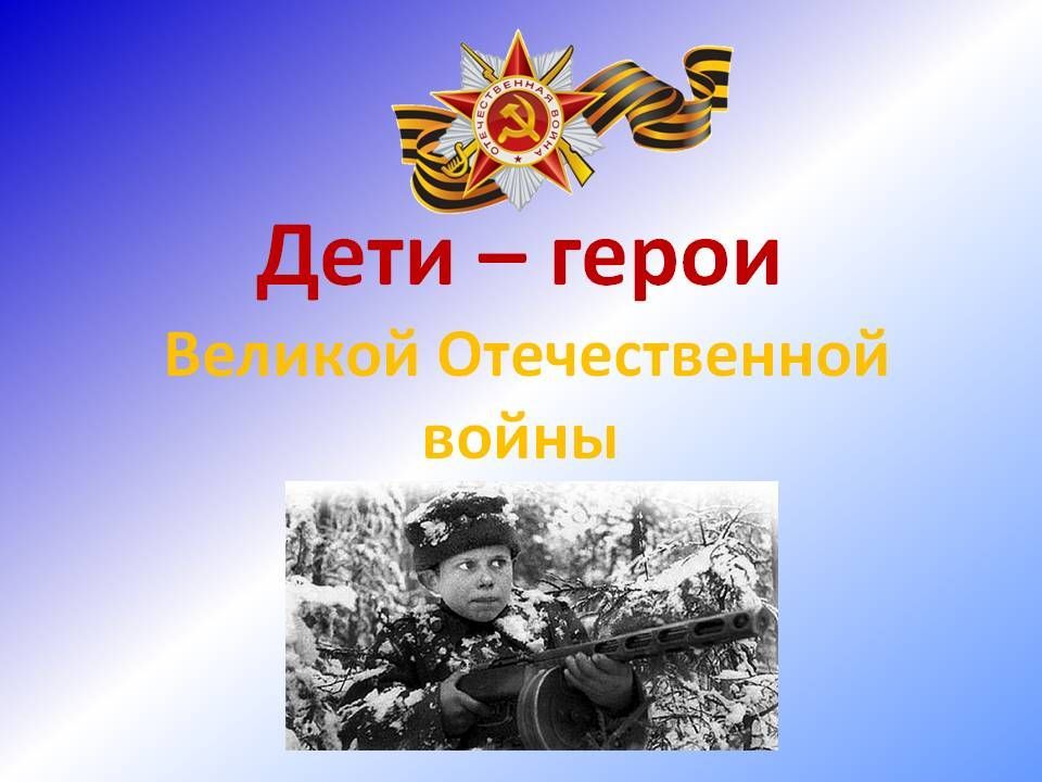 Презентация видео о вов