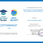 diploma12586139.png